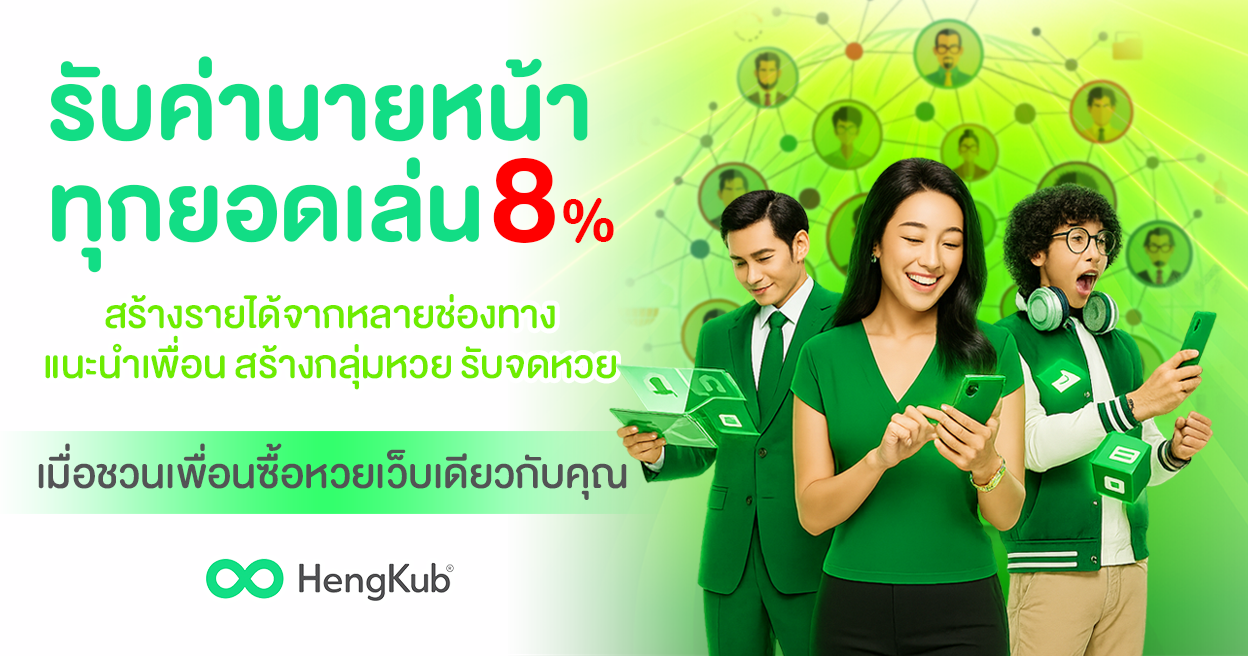 hengkub AFF